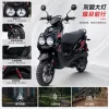 The multi-functional two-wheeled motorcycle parts set is durable and has excellent performance, making it a must-have for riding various types of motorcycles Item Picture